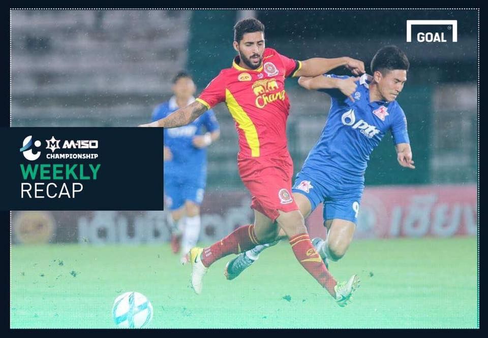 สรุปผล M-150 แชมเปี้ยนชิพ : พลังเพลิงพ่ายแต่"พีทีประจวบ"เฮ