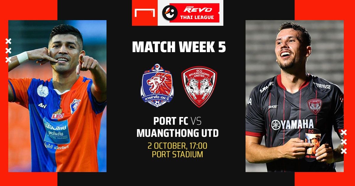 REVO THAI LEAGUE PREVIEW : การท่าเรือ เอฟซี - เมืองทอง ยูไนเต็ด