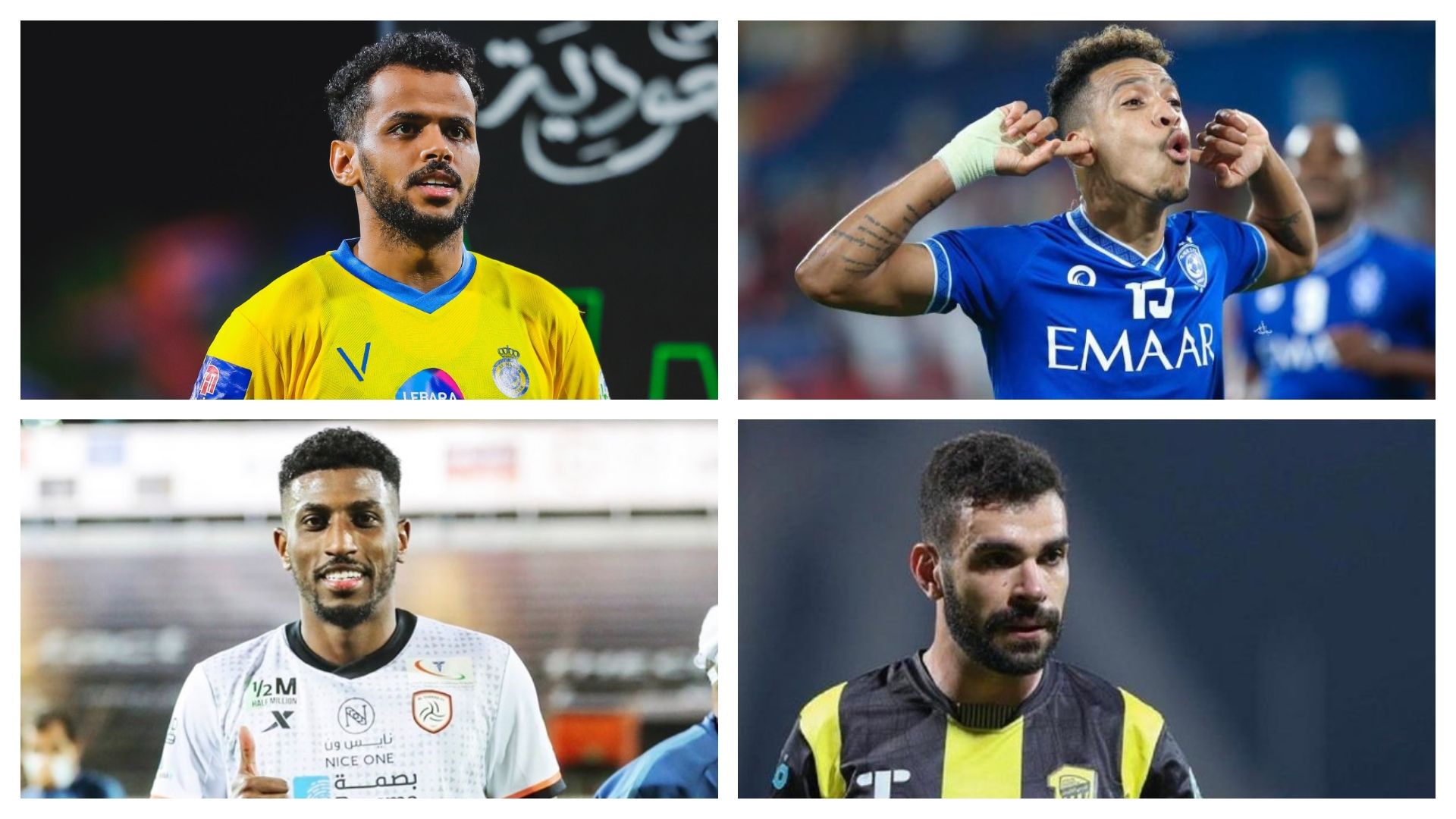 بيريرا - عسيري - شراحيلي - برونو هنريكي