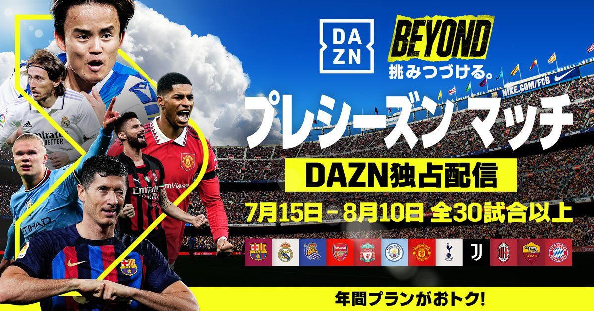 dazn