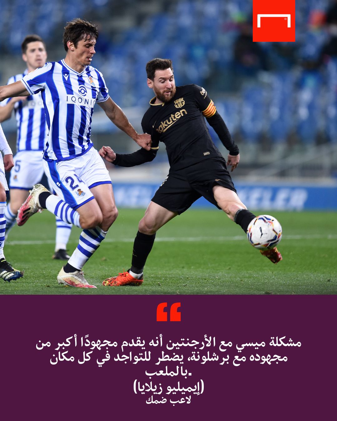 Emilio Zelaya - damak 5-4-2021