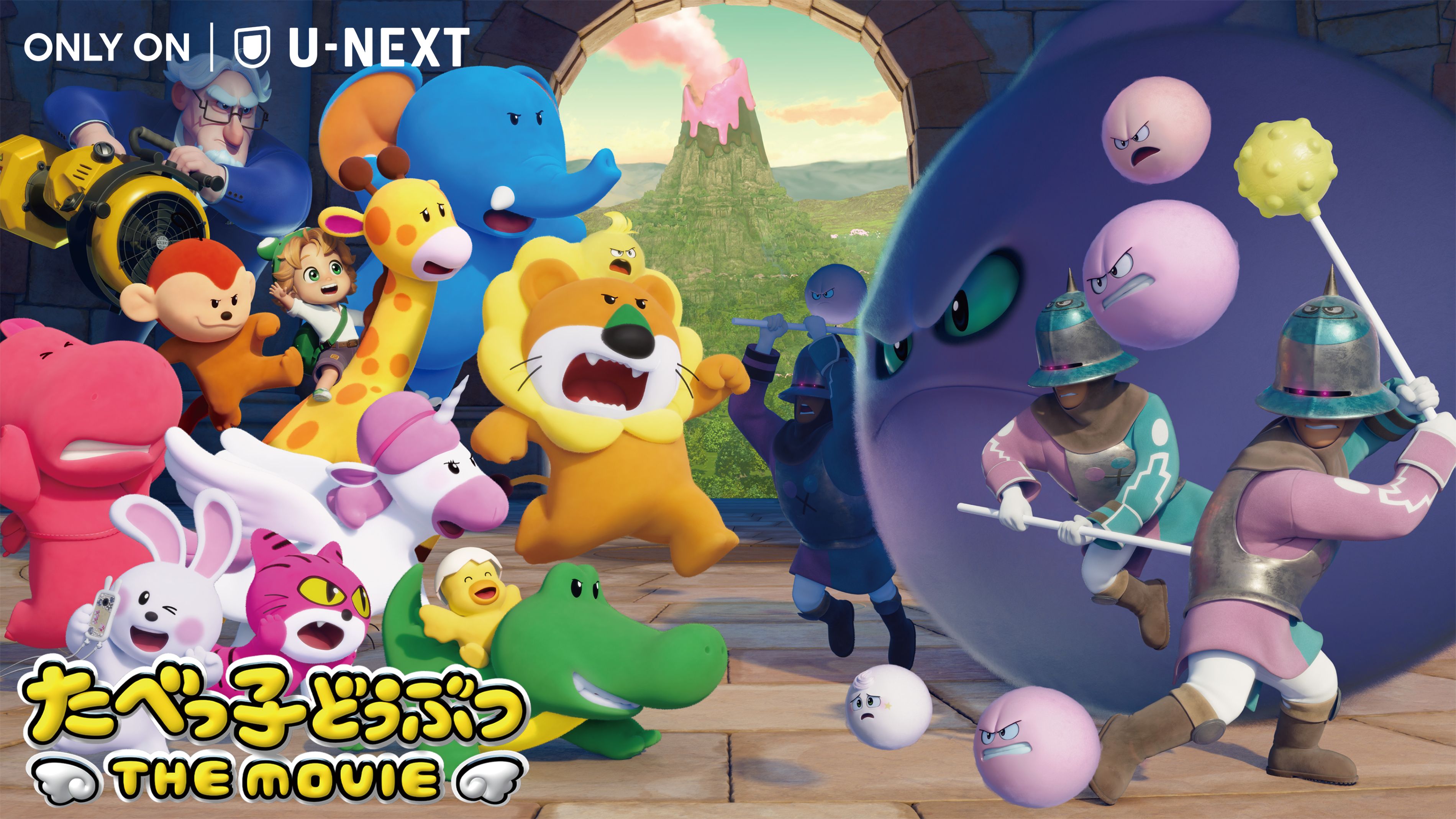 tabeeko-dobutsu-the-movie