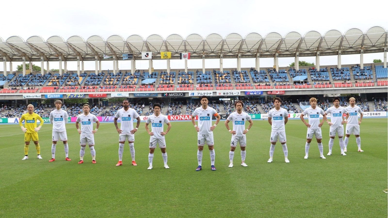 คอนซาโดเล ซัปโปโร