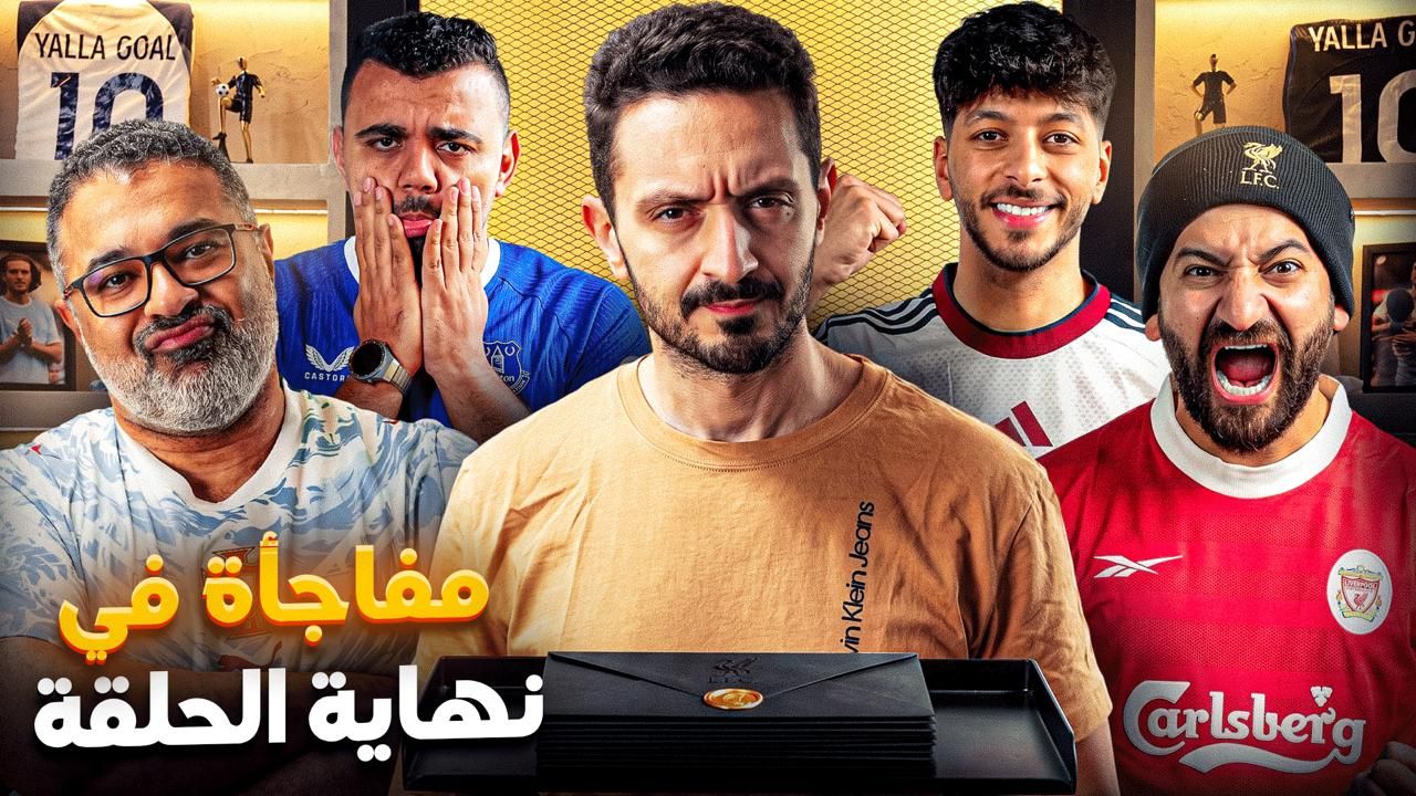 Yalla Goal 27-10