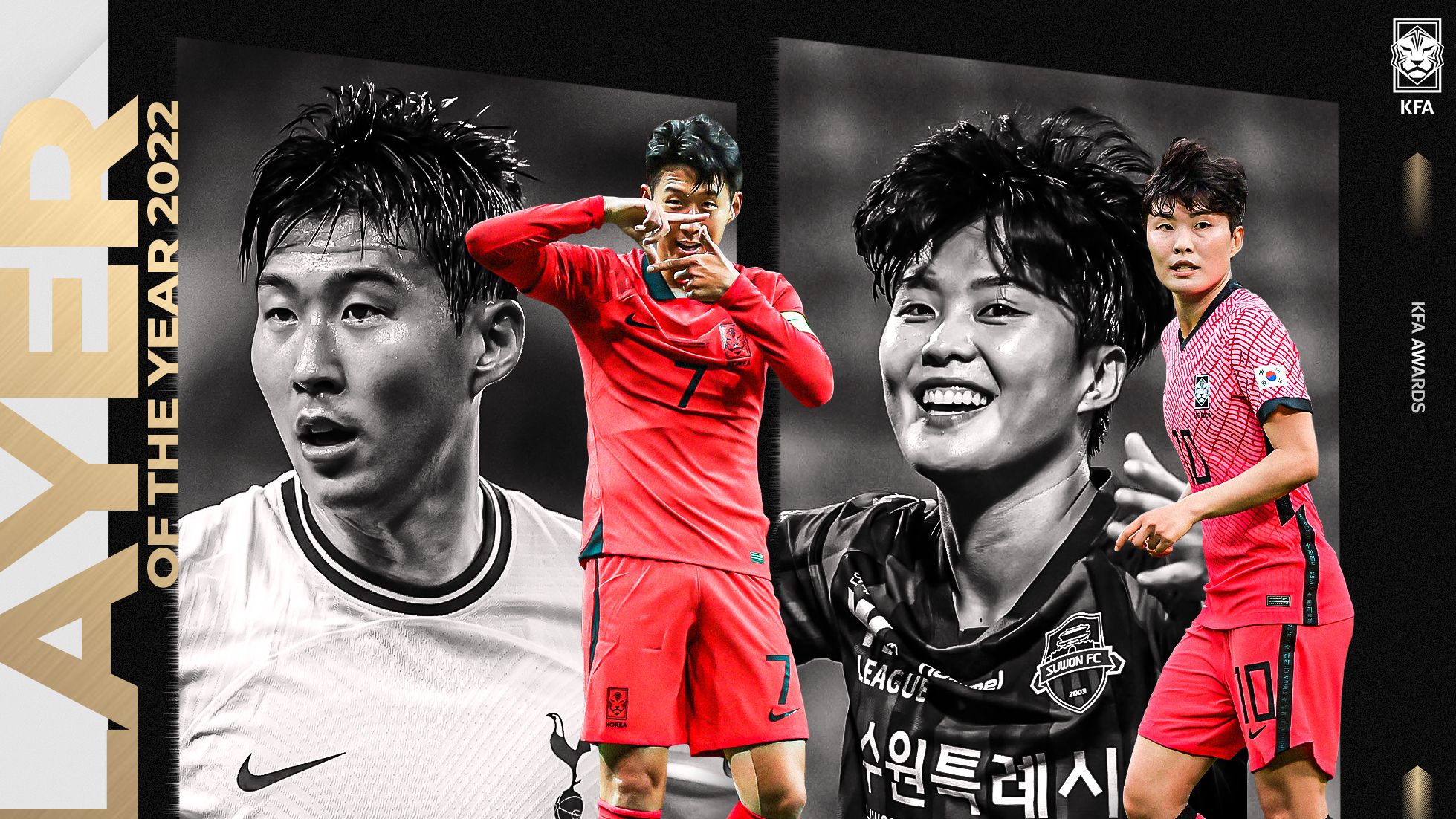 KFA 올해의 선수