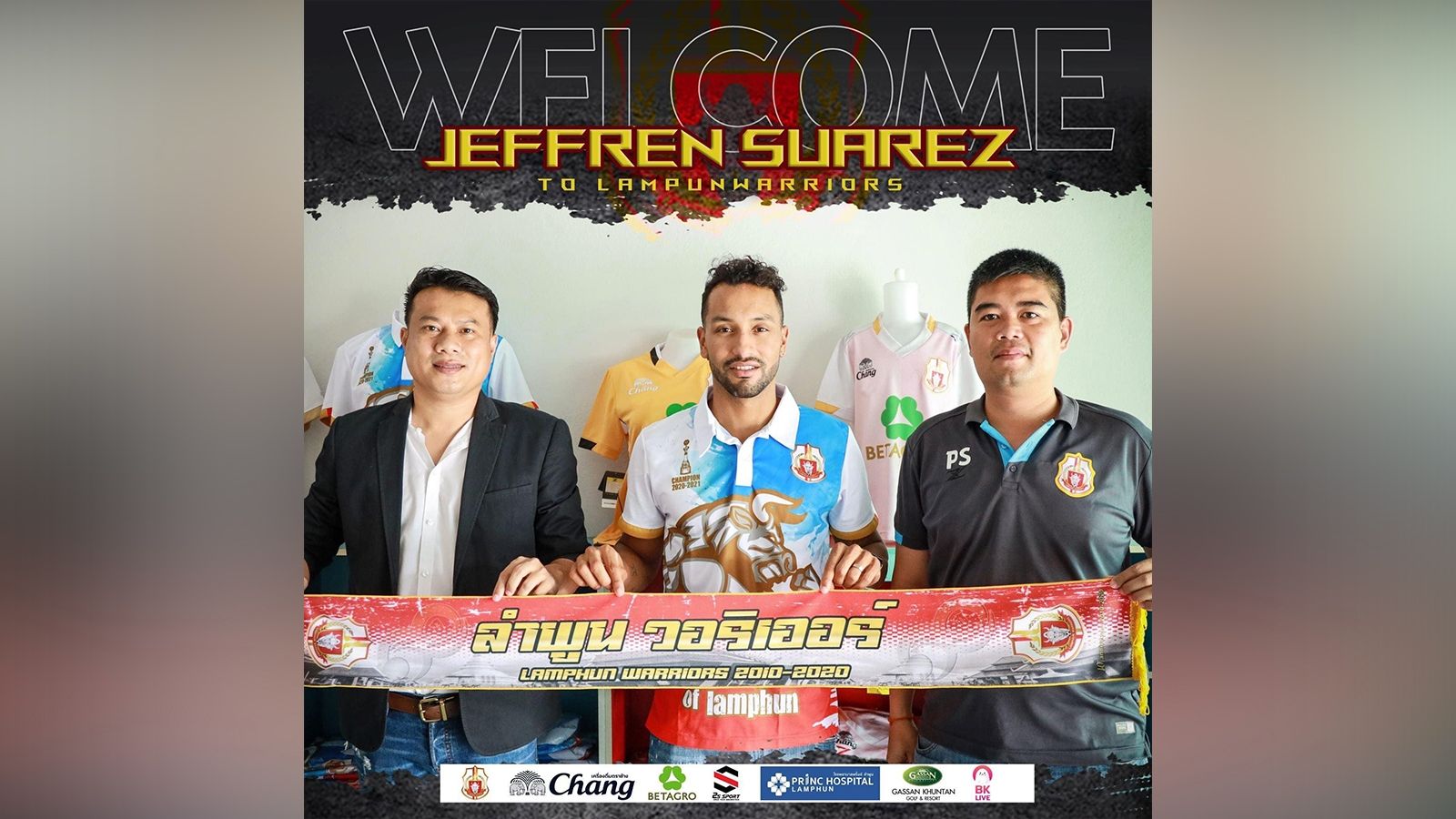 เจฟเฟรน ซัวเรซ