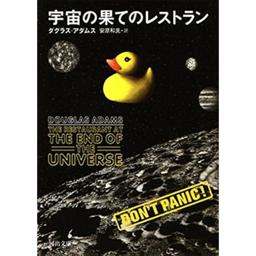 7 amazon kindle xmas 20251220