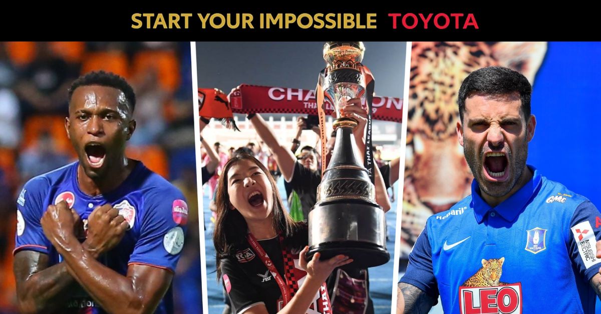 รวมทุกเรื่องราวควรรู้ก่อนไทยลีกคิกออฟหลังโควิด-19