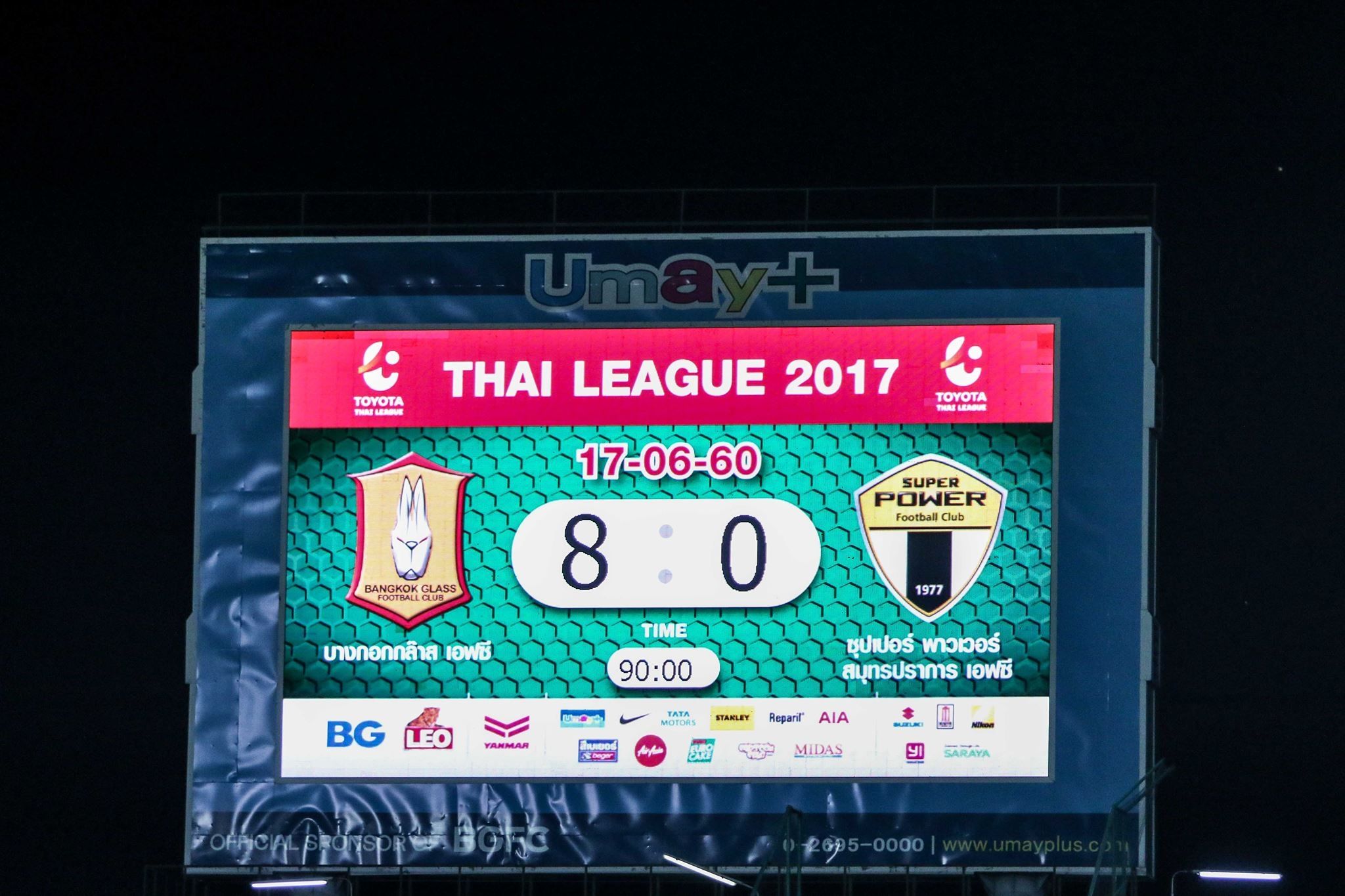 บางกอกกล๊าส เอฟซี - ซุปเปอร์ พาวเวอร์ สมุทรปราการ