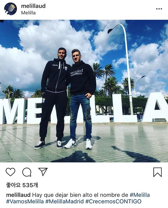 멜리야 공격수 야신 카스미(좌)와 수비수 페페 로메로(우). 사진=멜리야 공식 인스타그램