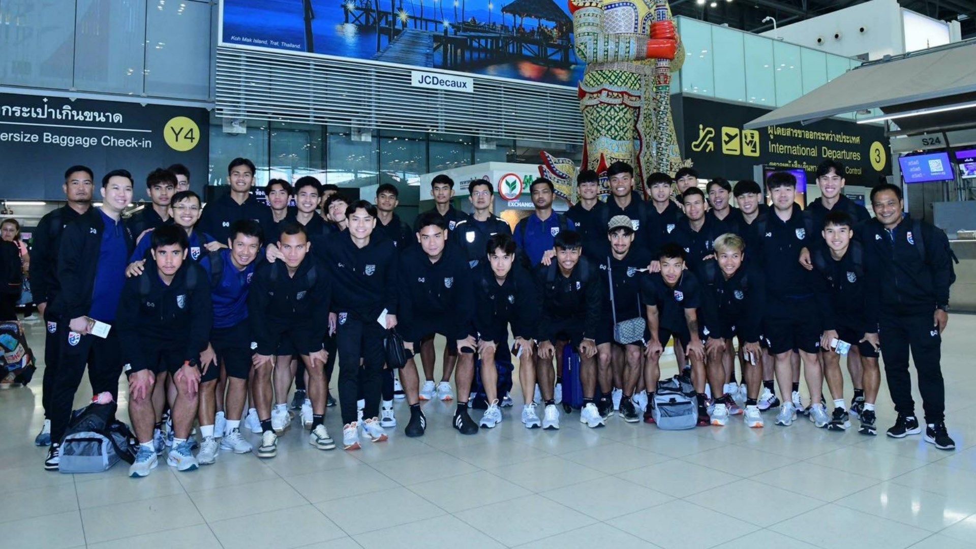 ทีมชาติไทย U-23