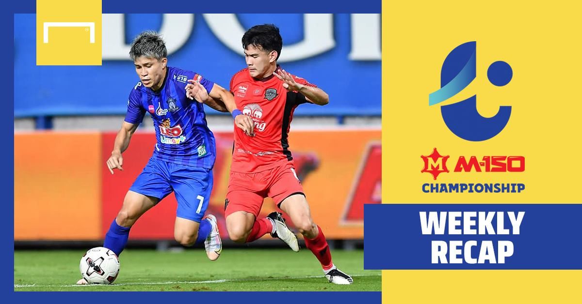 สรุปผล M-150 แชมเปี้ยนชิพ นัดที่ 21