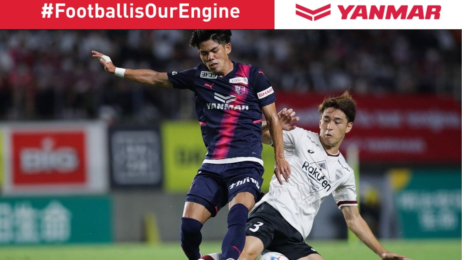 เซเรโซ - โกเบ