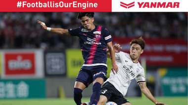 เซเรโซ - โกเบ