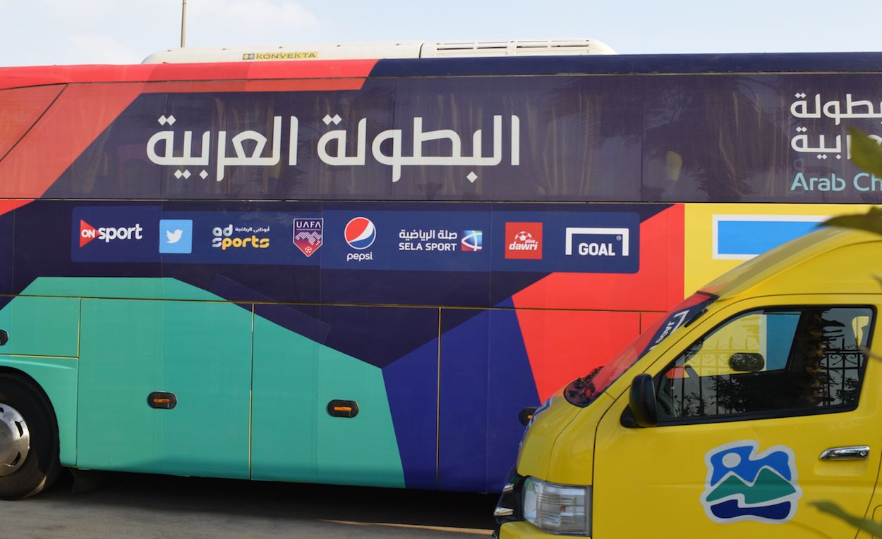 arab championShip 2017