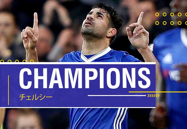 XD-1575---Champions-Goal-Chelsea