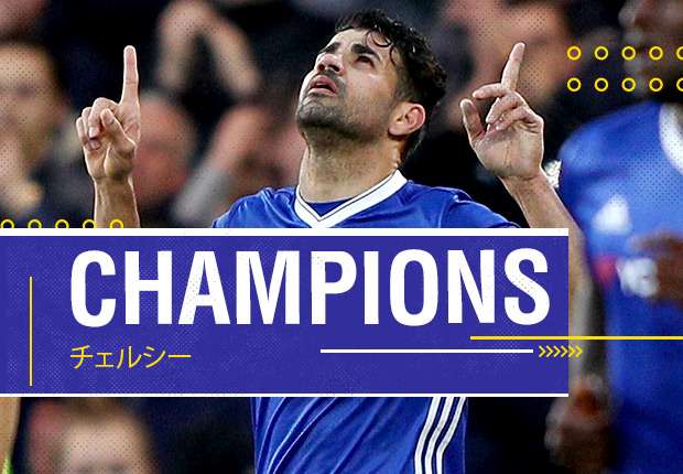 XD-1575---Champions-Goal-Chelsea