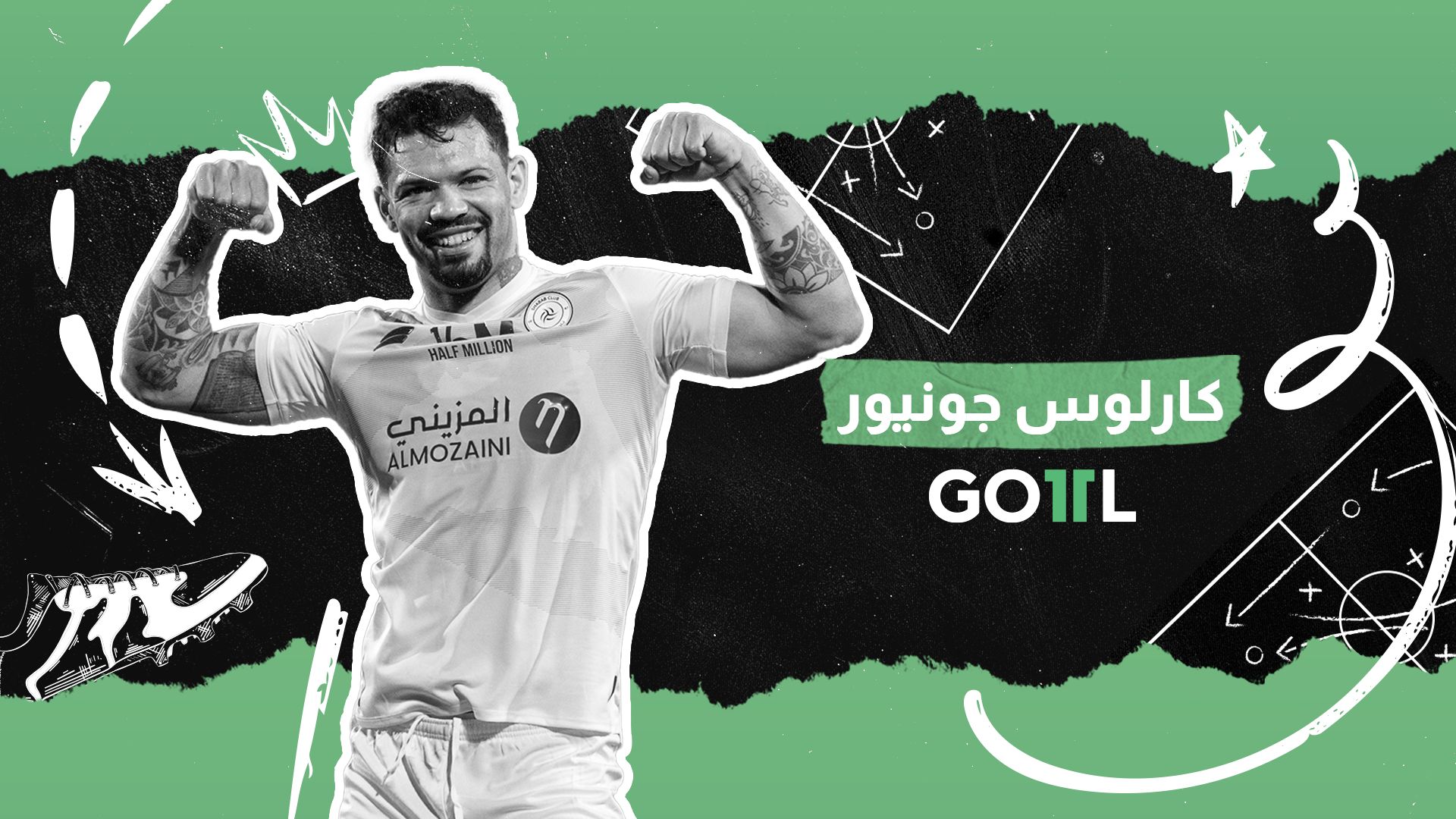 goal 11 - كارلوس جونيور 2022