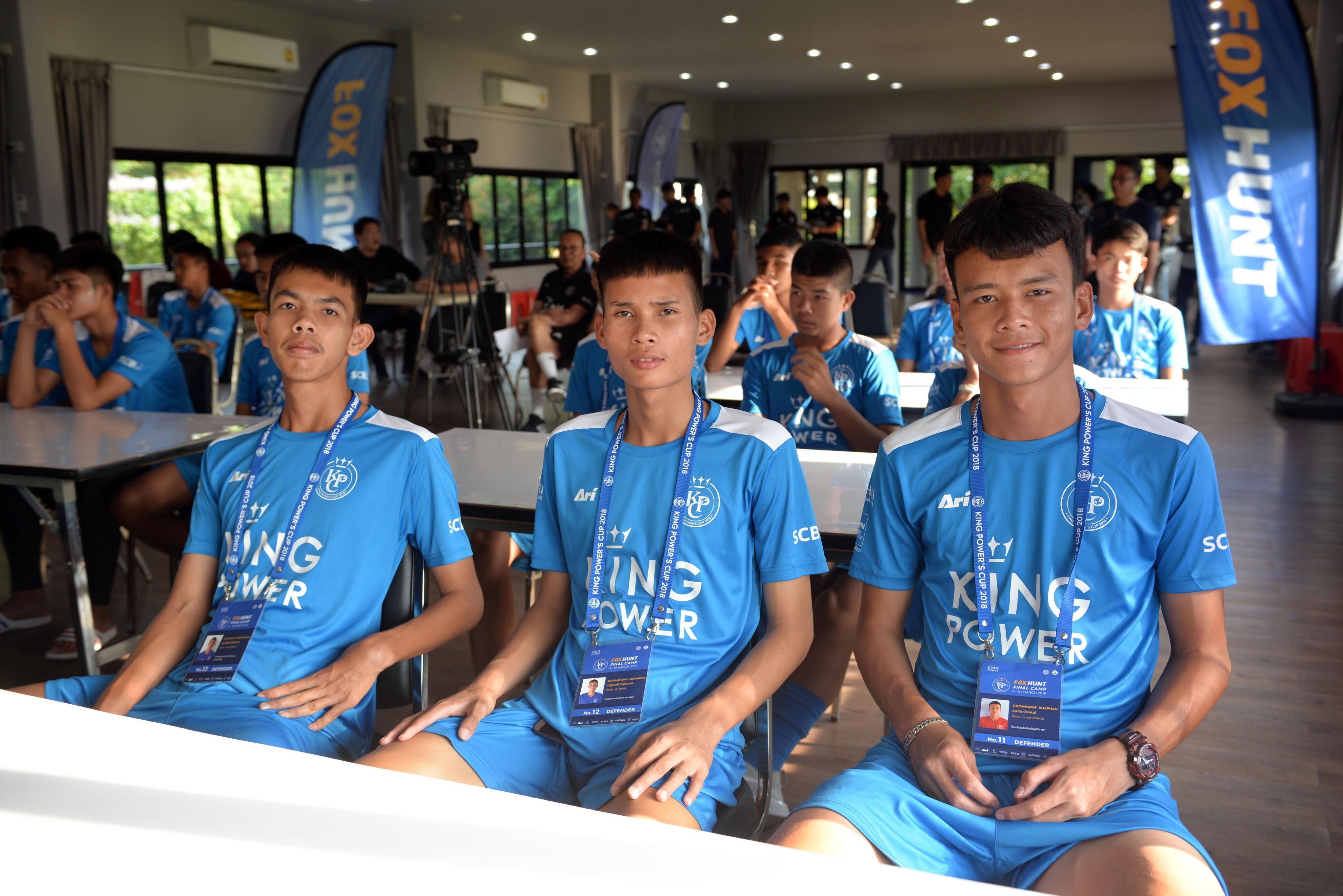 ฟ็อกซ์ฮันท์ 2018