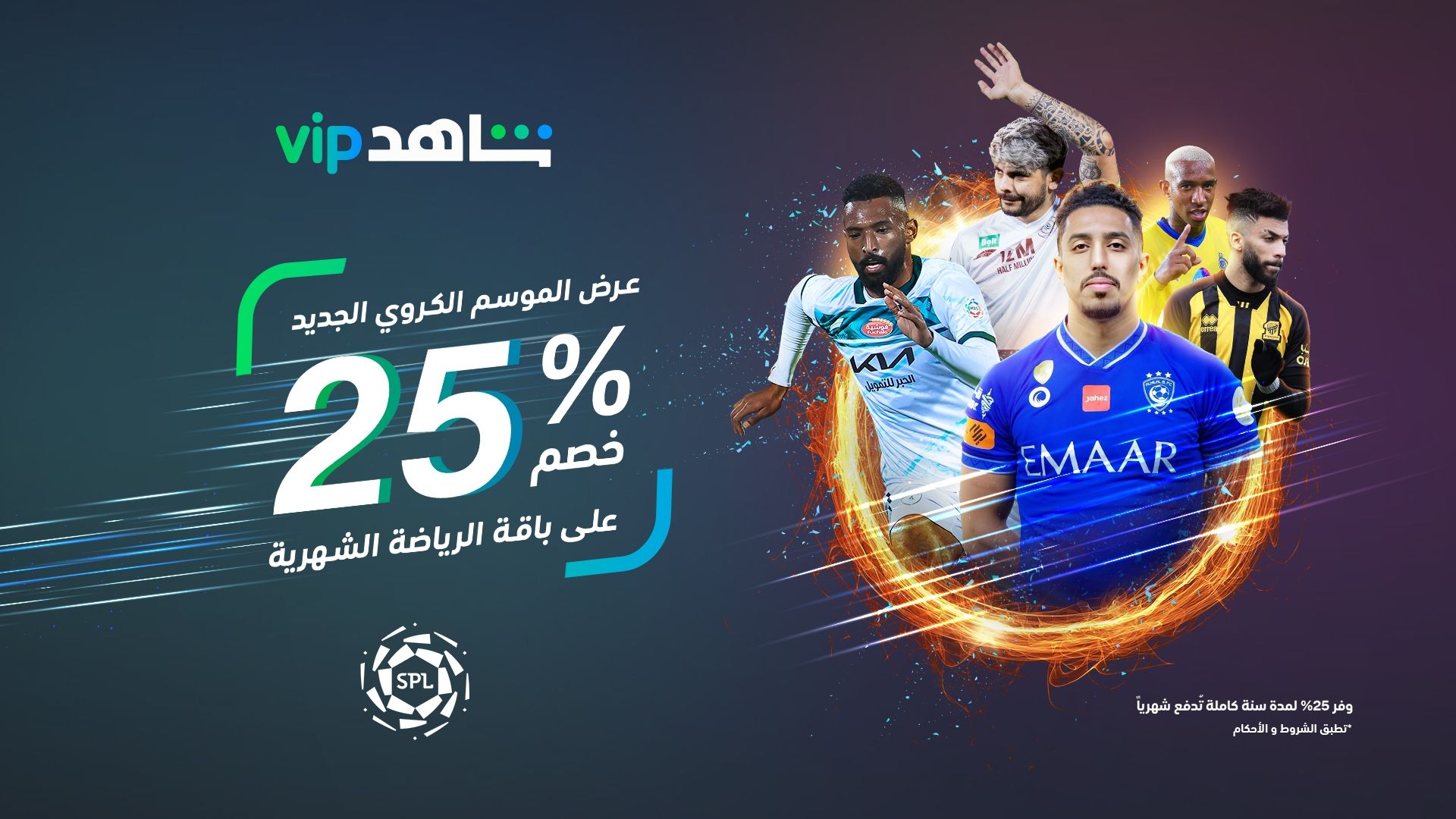 Shahid 1920*1080 (2)