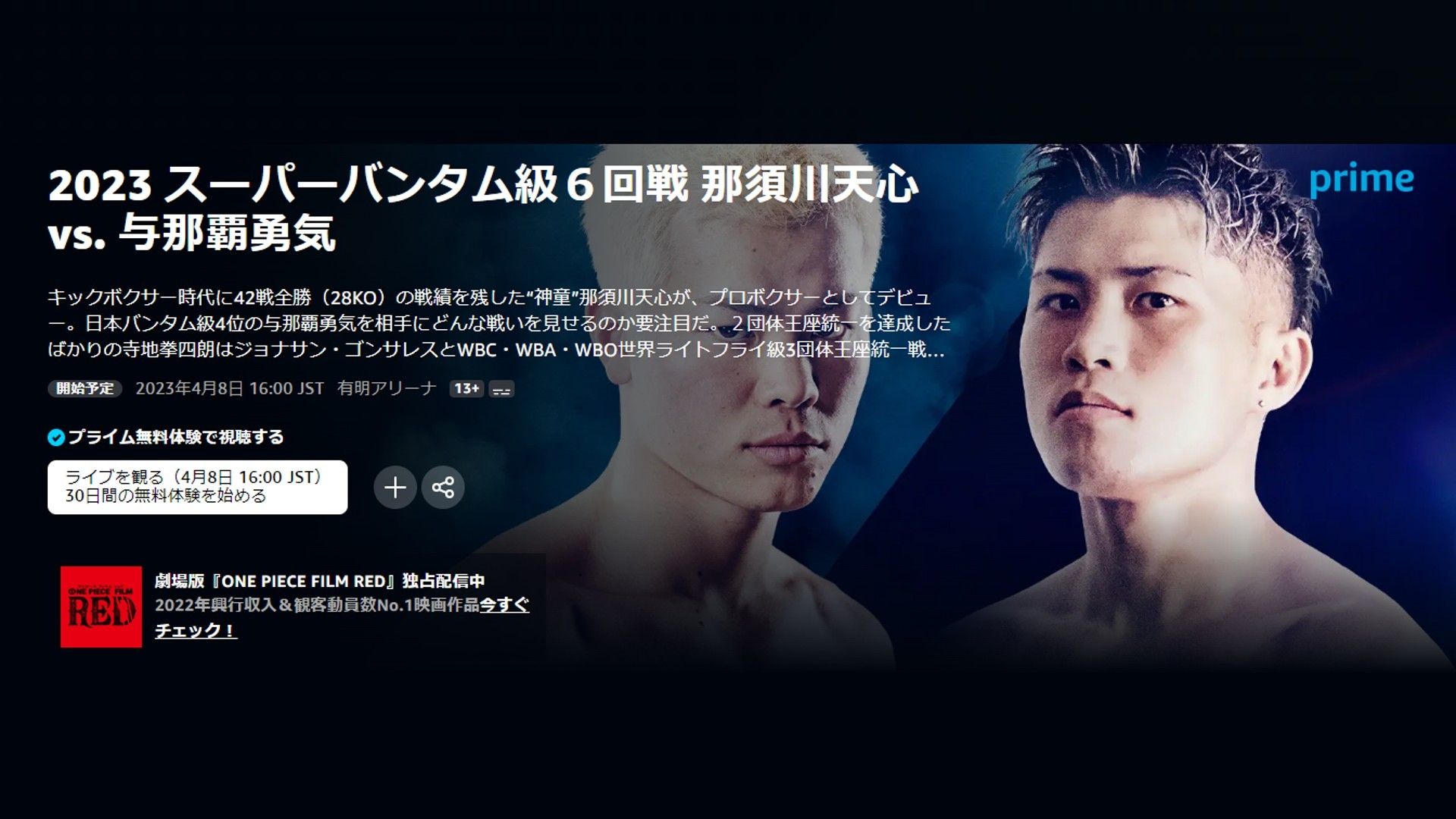 tenshin boxing amazon