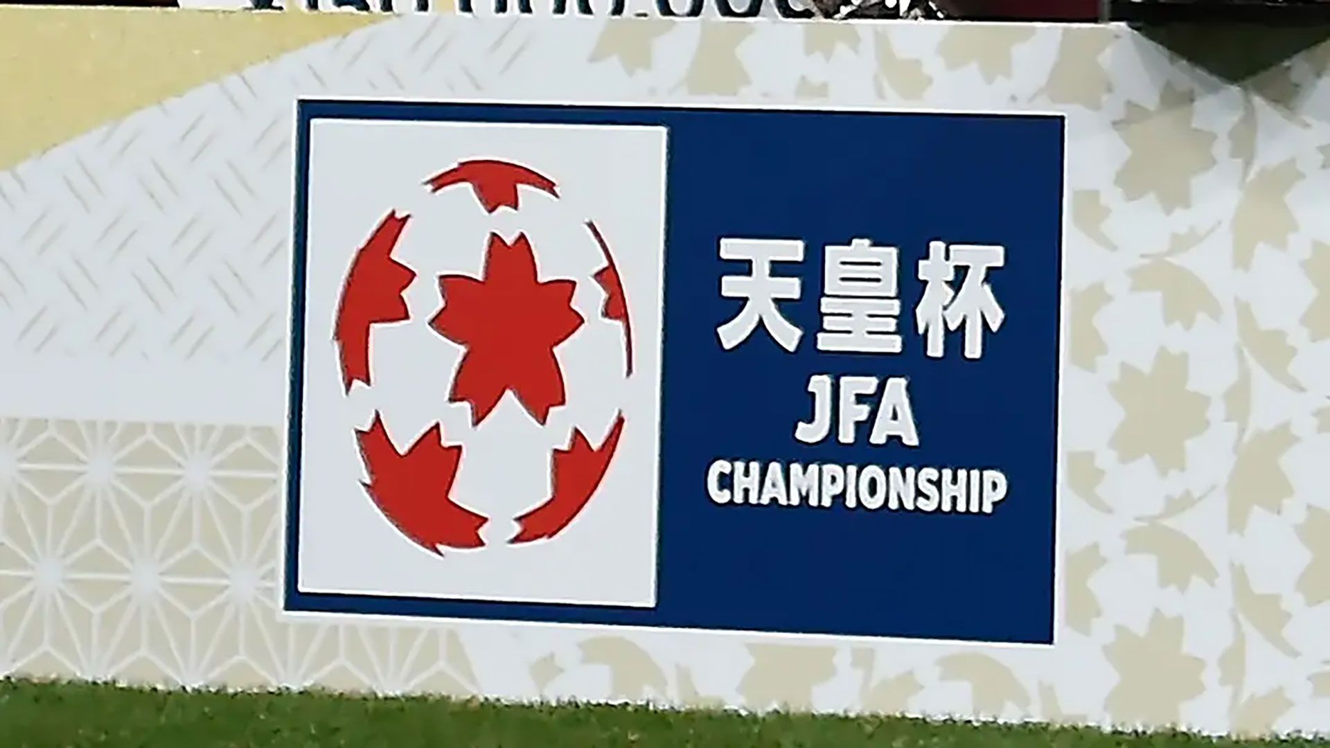サガン鳥栖 概要 | Goal.com 日本