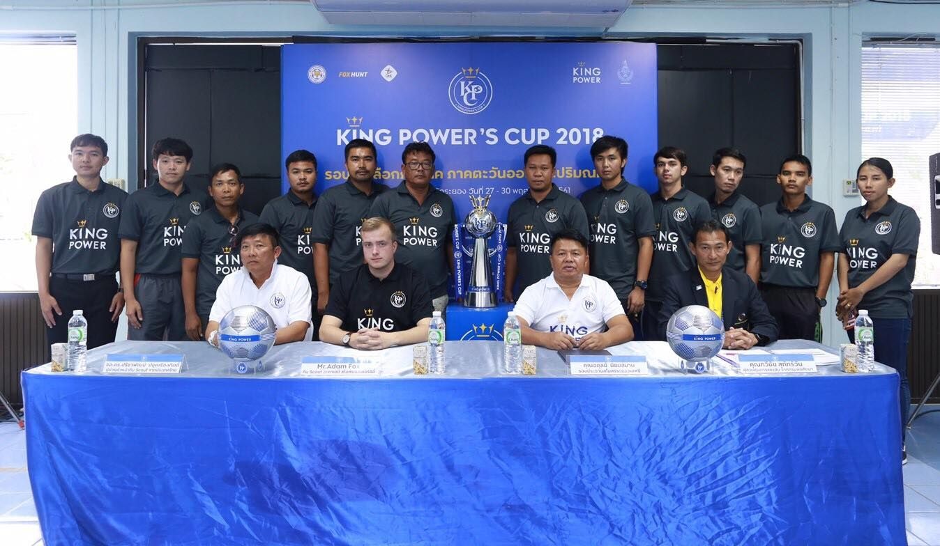 คิง เพาเวอร์ คัพ 2018 (ภาคตะวันออก)