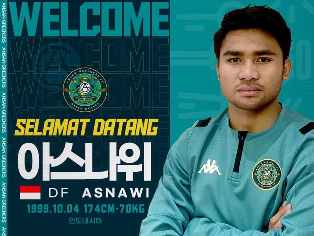 안산 아스나위 crop