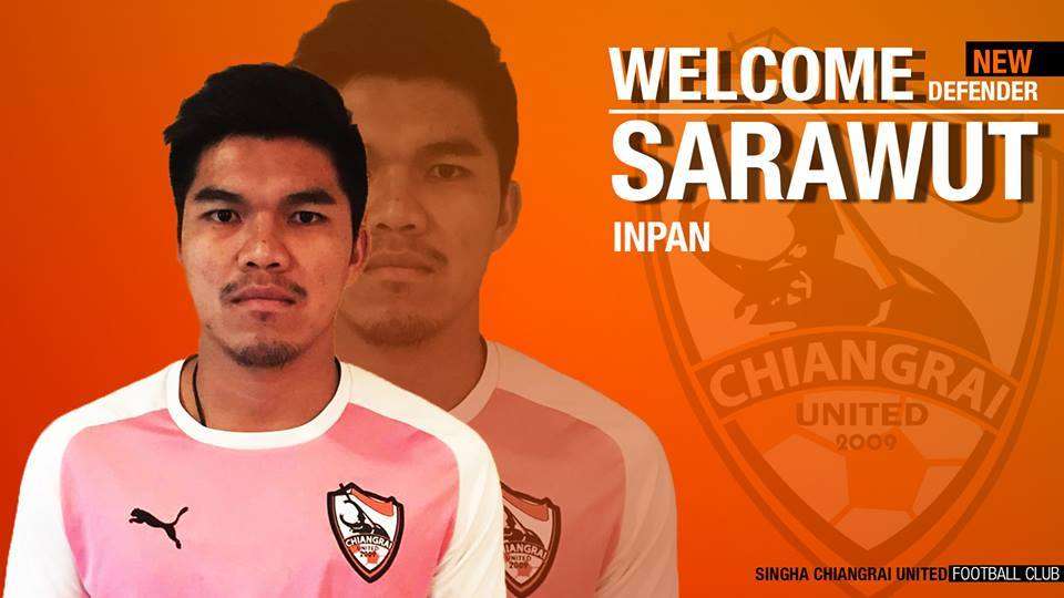 ศราวุธ อินแป้น