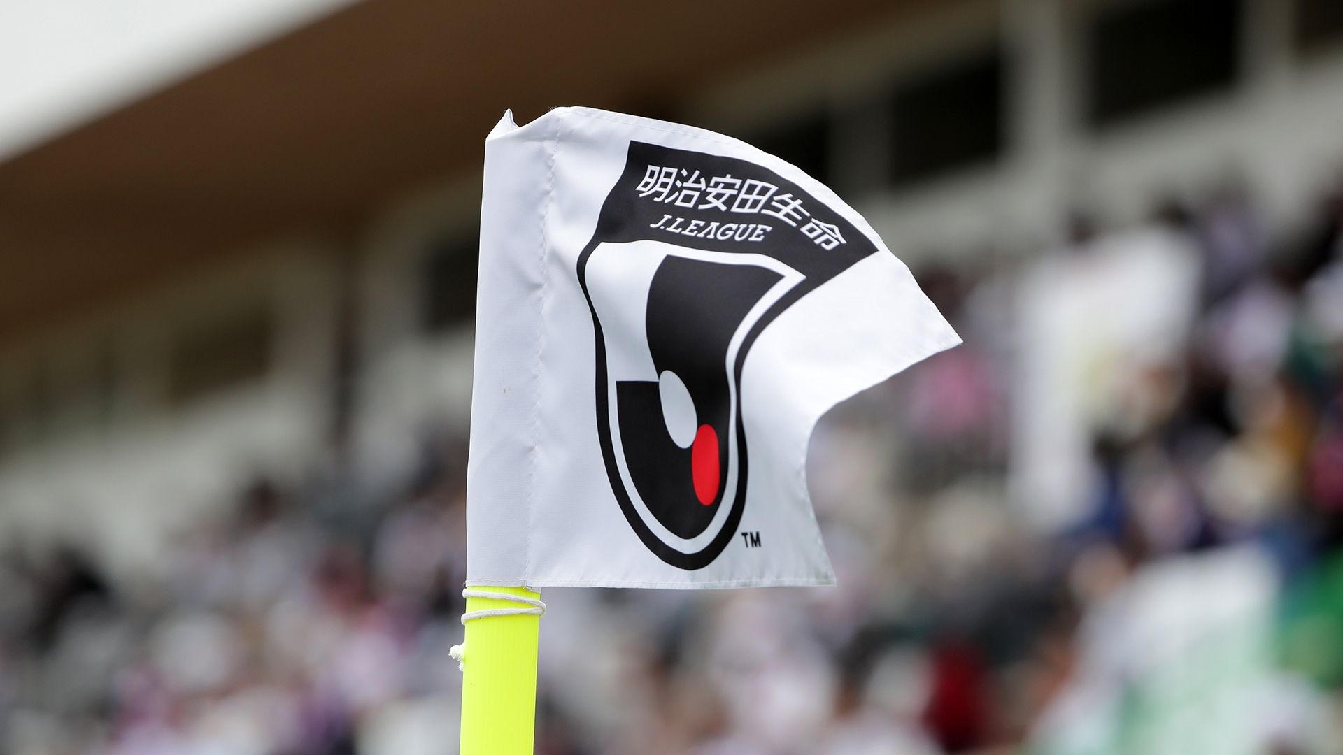 20230222_Jleague_Flag