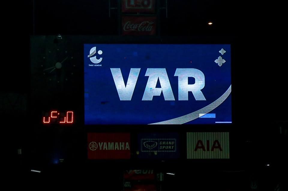 VAR ไทยลีก