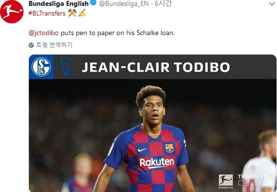 Jean-Clair Todibo