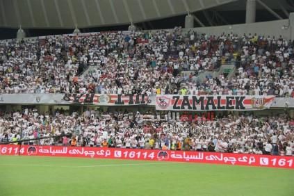 جماهير الزمالك
