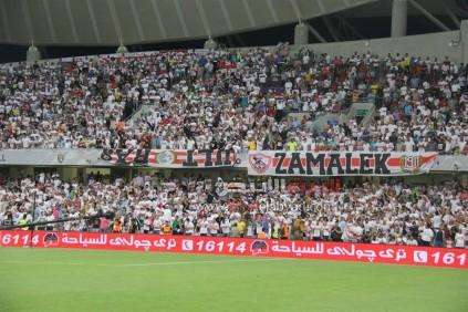 جماهير الزمالك