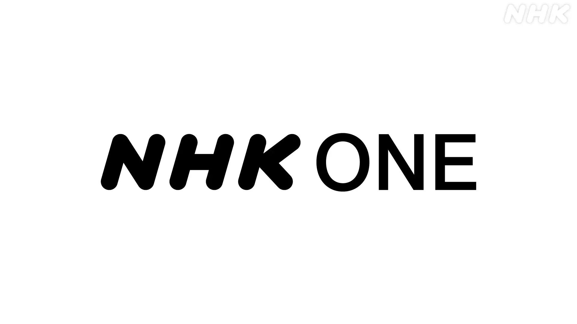 nhk one