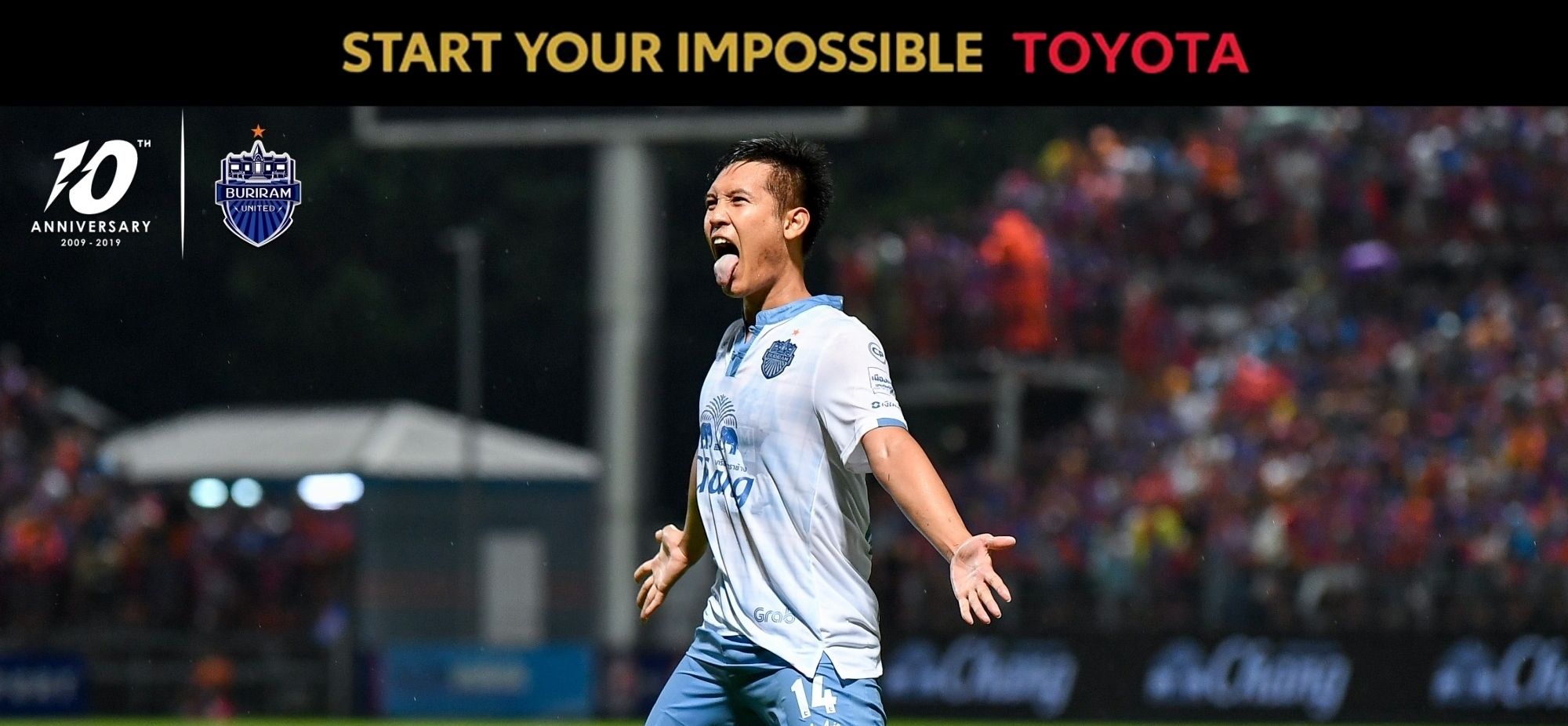 ชิติพัทธ์