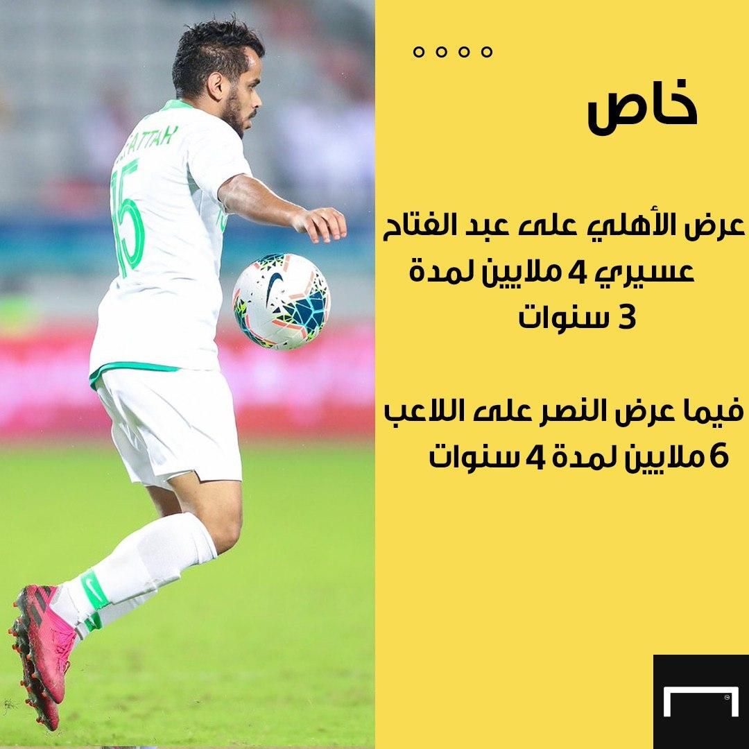 عبد الفتاح عسيري