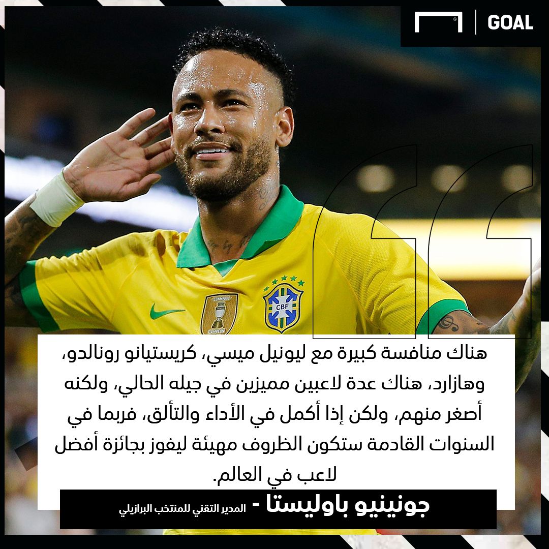 جونينيو نيمار