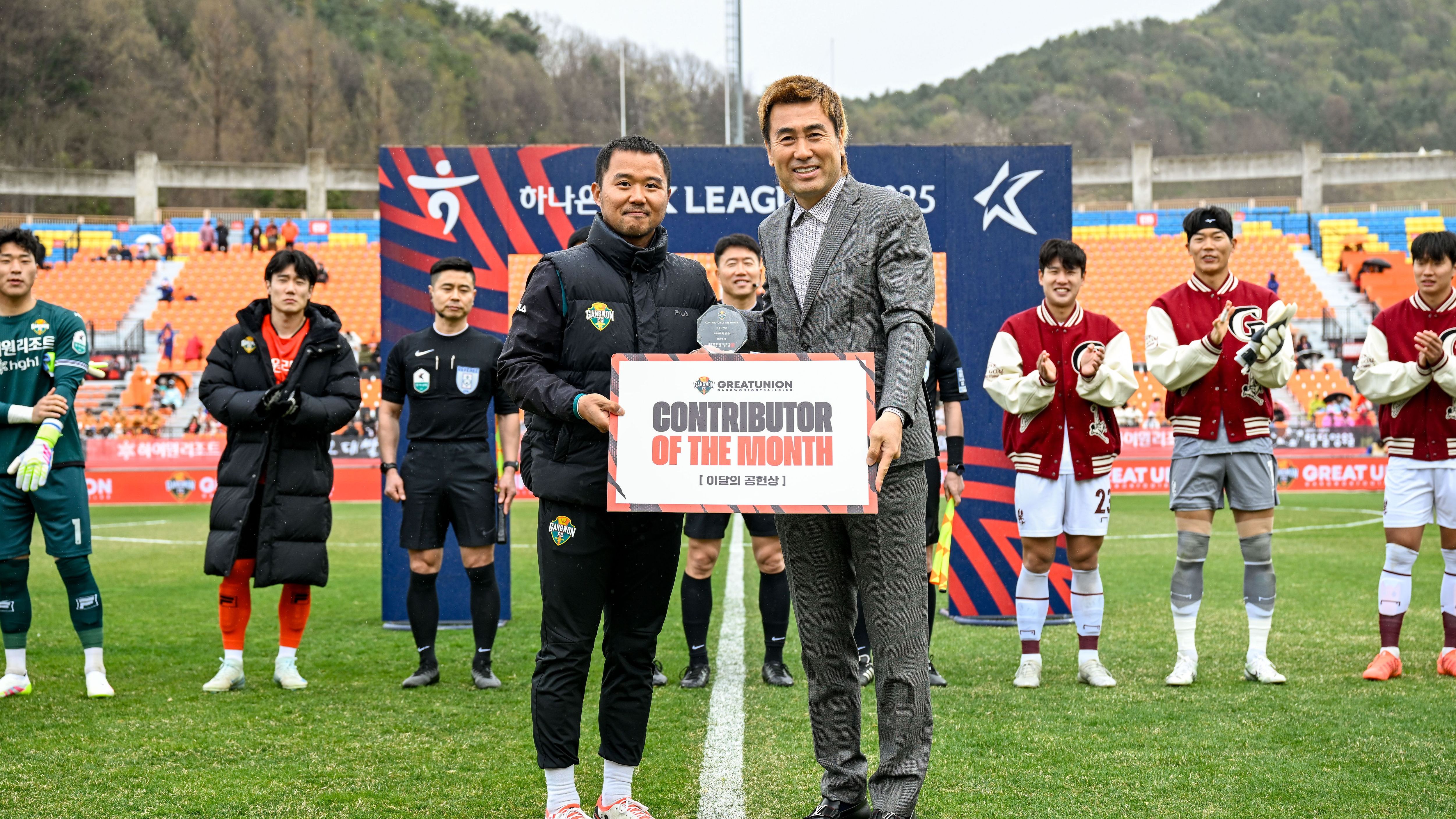 강원FC 3월의 공헌상