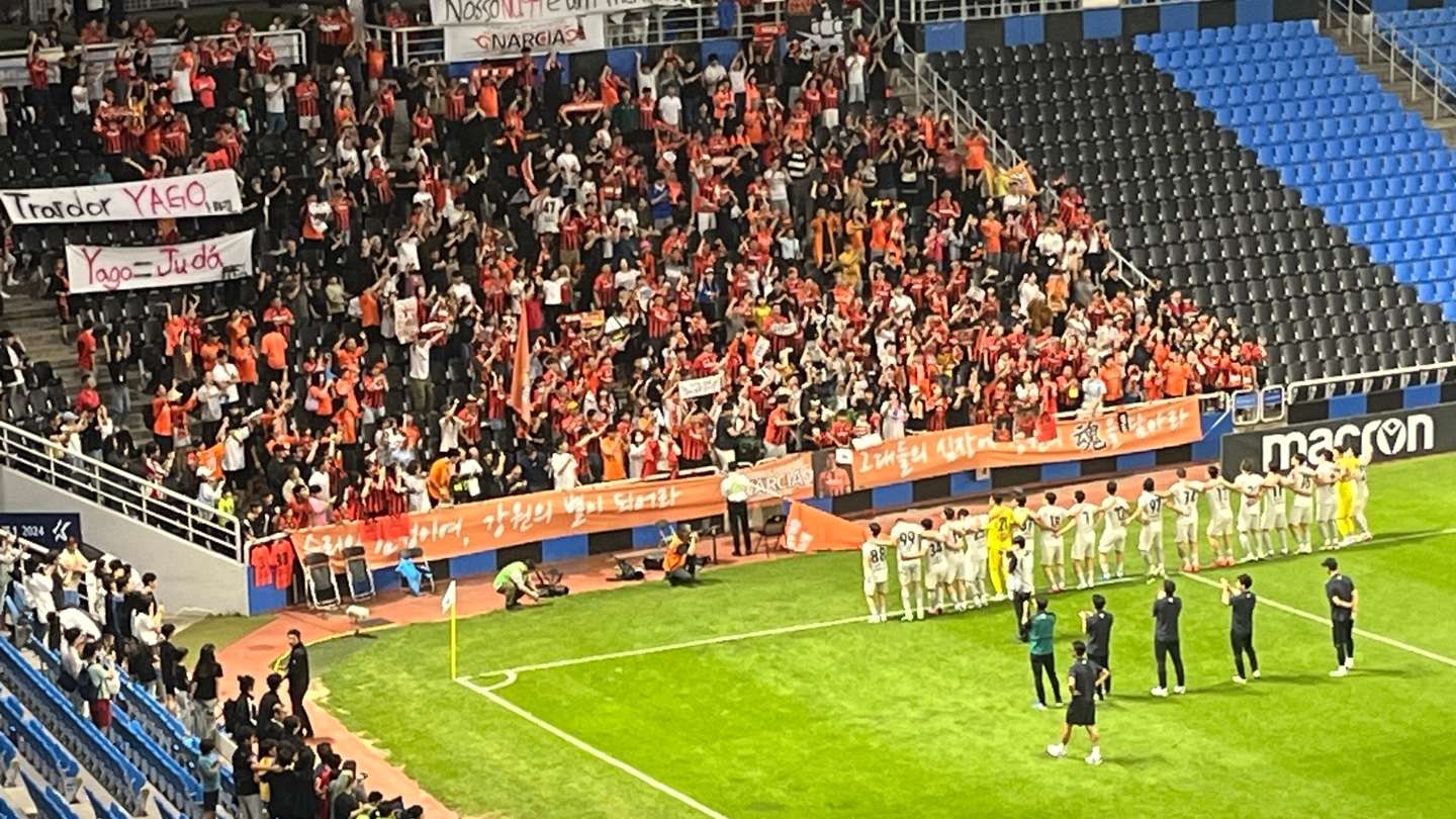 강원 야고 걸개