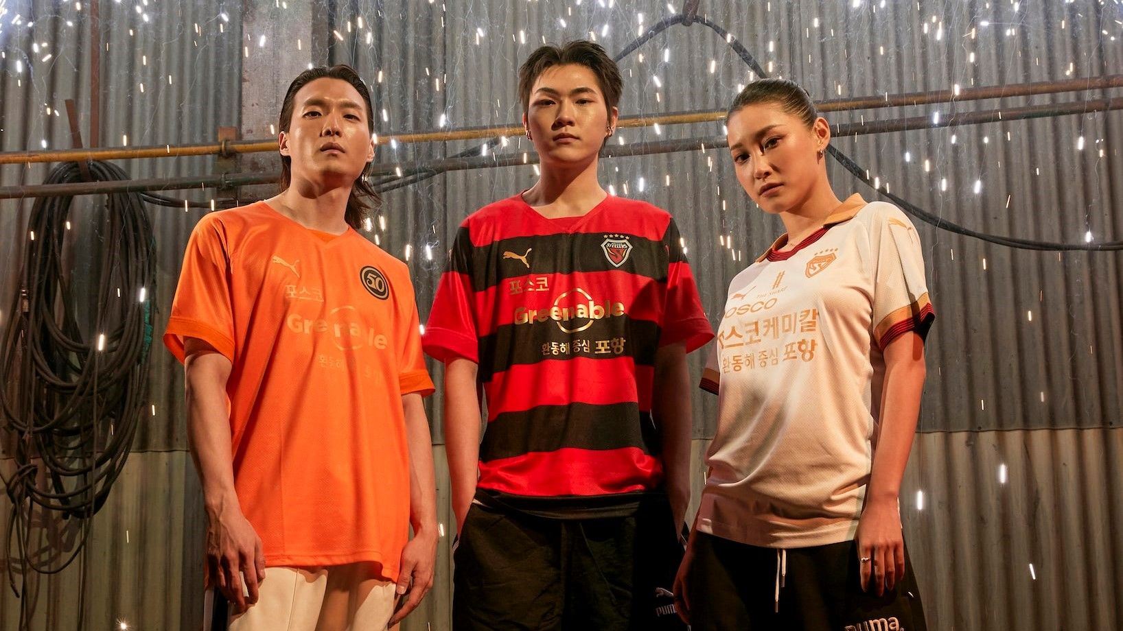 포항스틸러스 유니폼