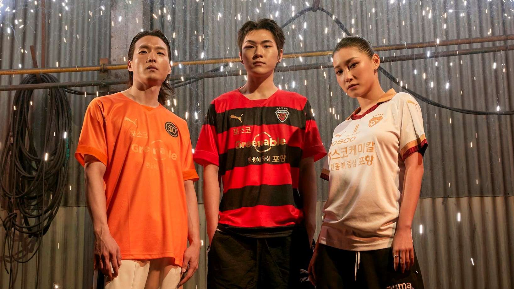 포항스틸러스 유니폼