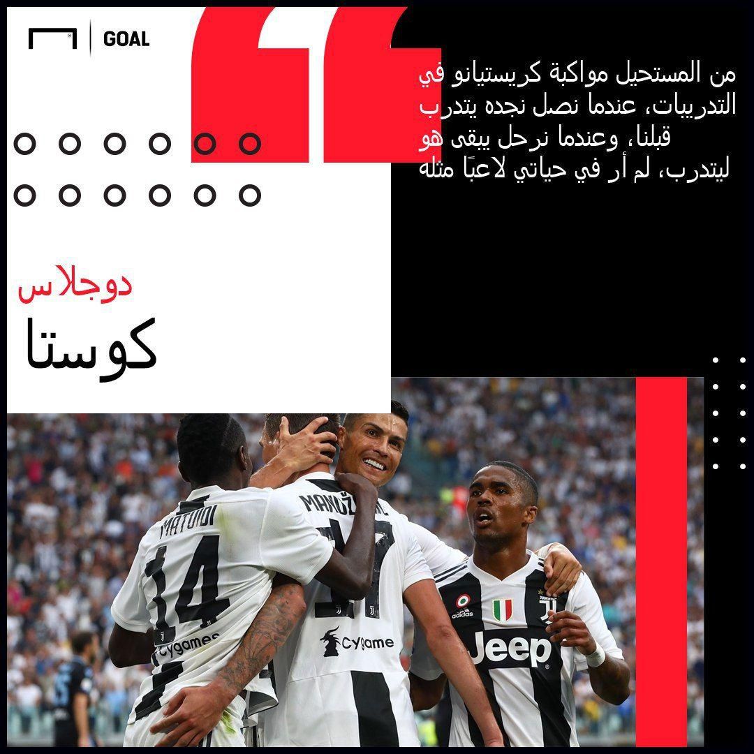 Ronaldo Juve