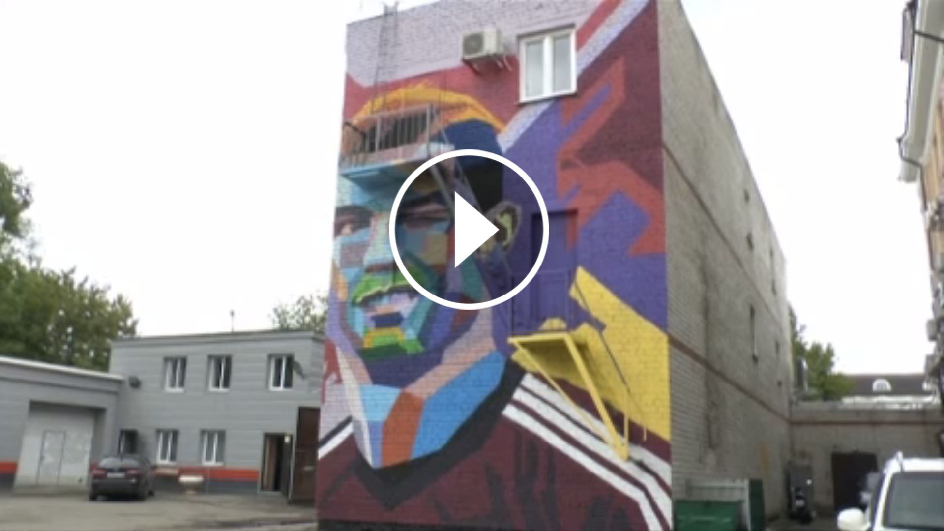 GFX Video mural Cristiano Ronaldo