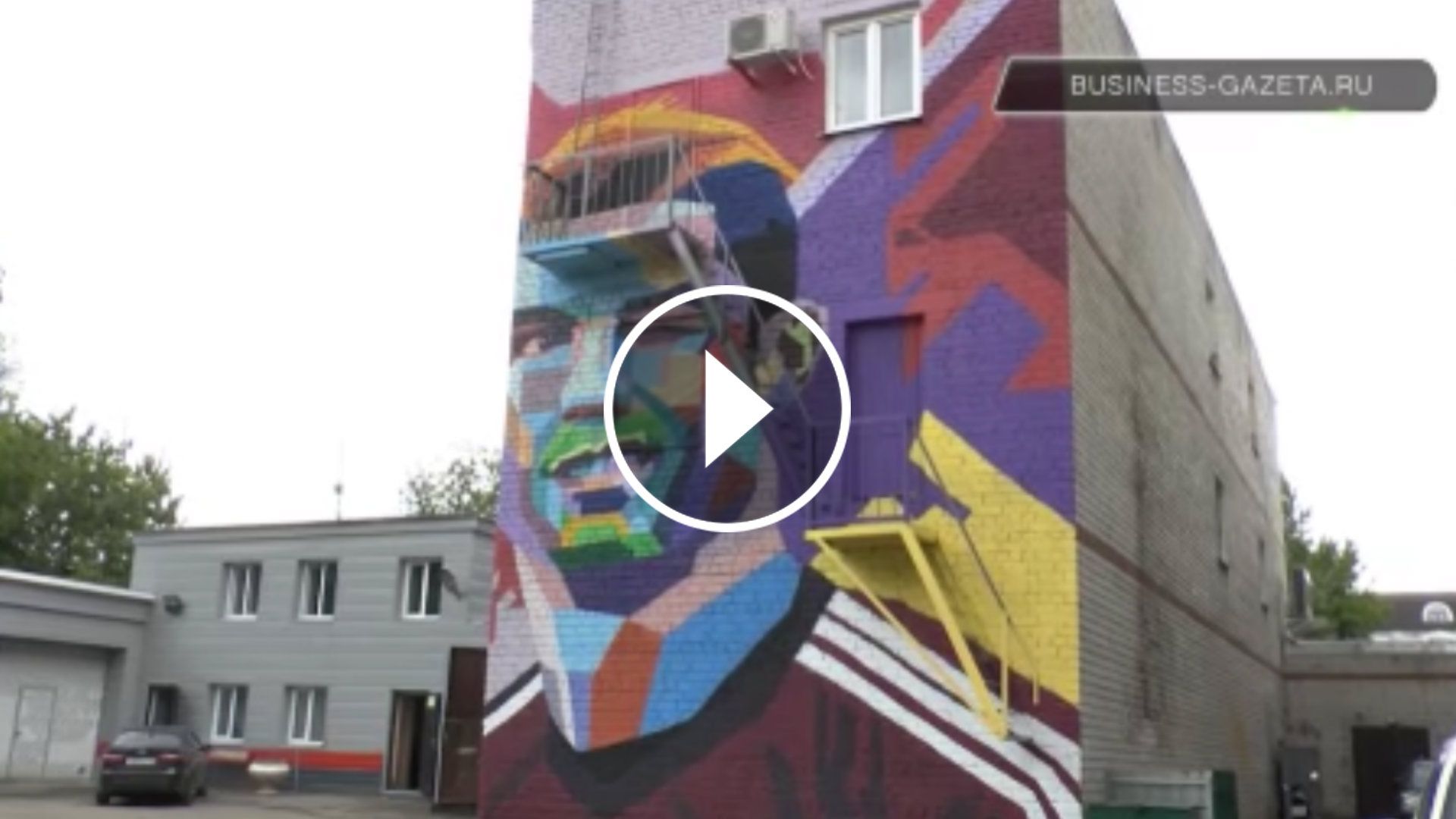 Play mural Cristiano
