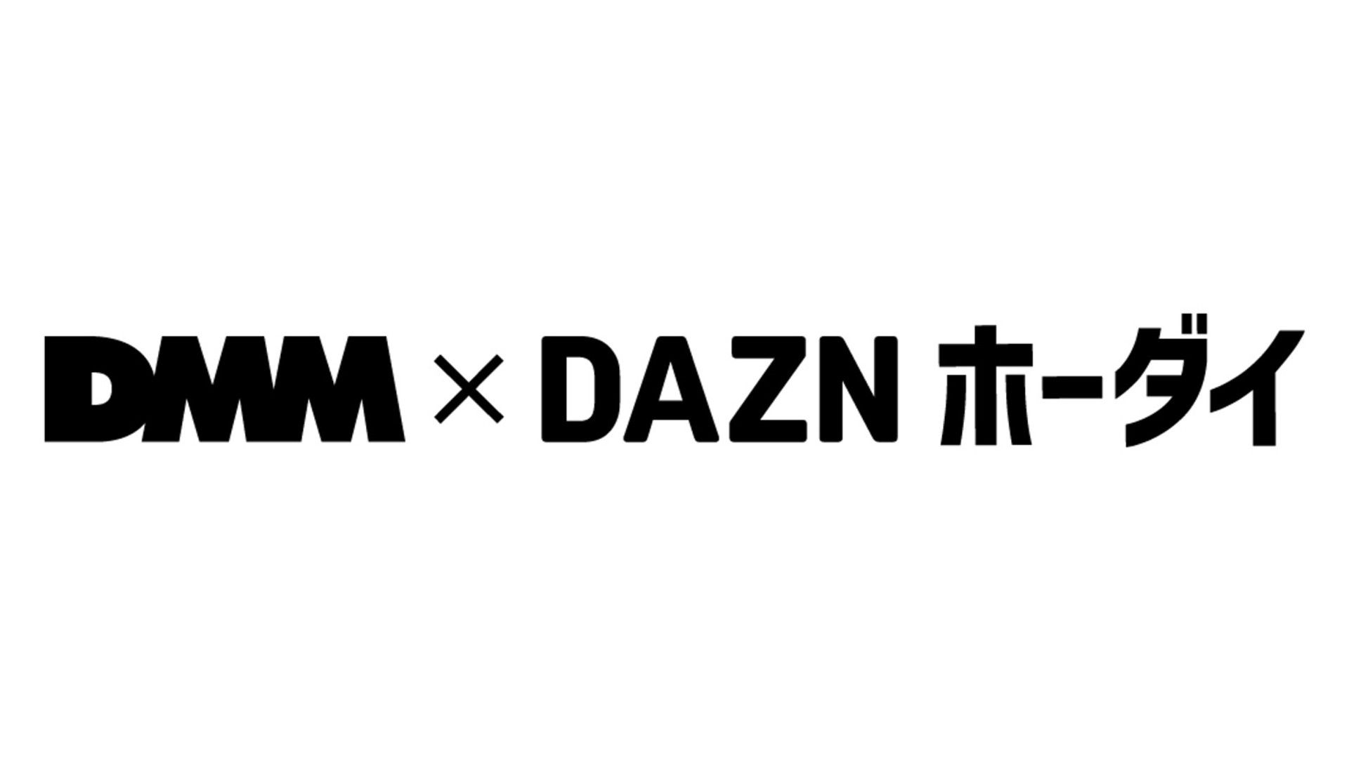 dmm dazn hodai logo