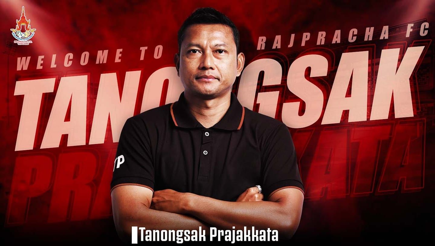 ทนงศักดิ์ ประจักกะตา