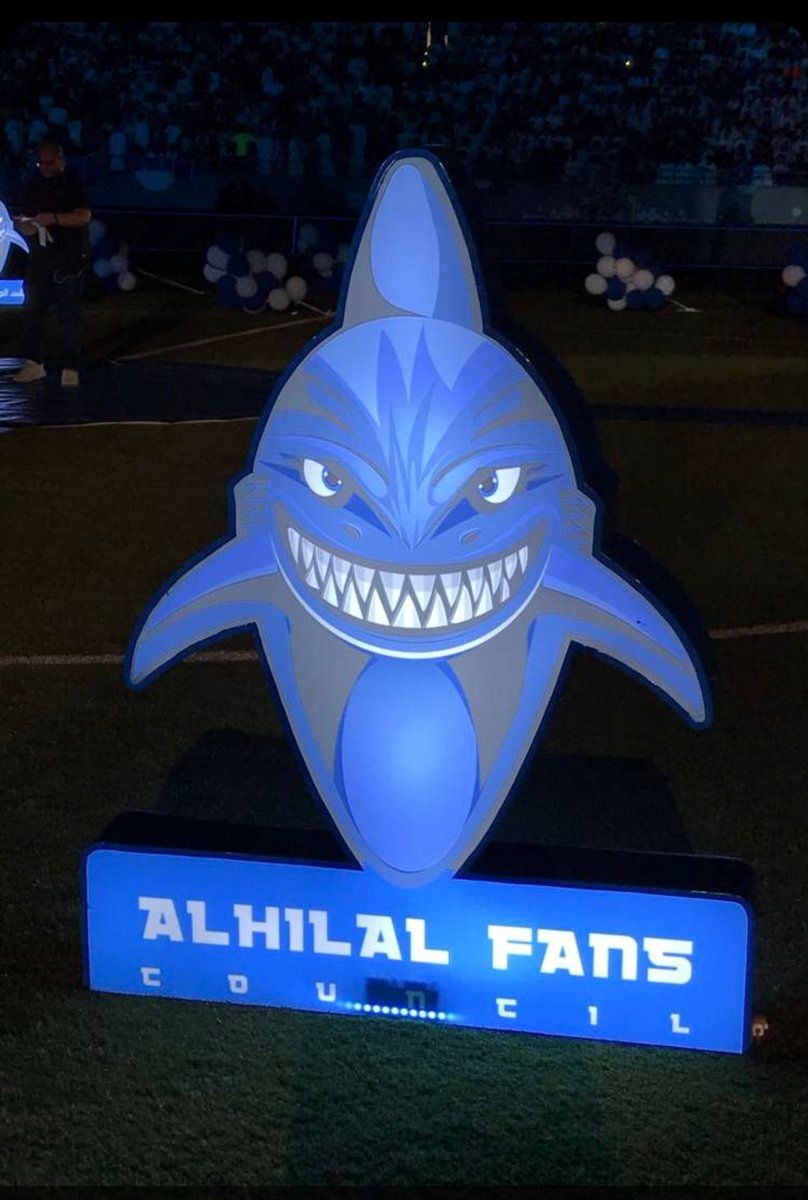 جماهير الهلال