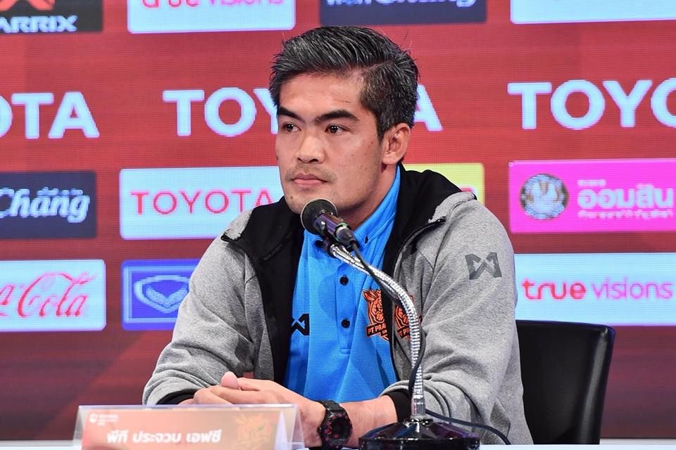 อมร ผิวดี