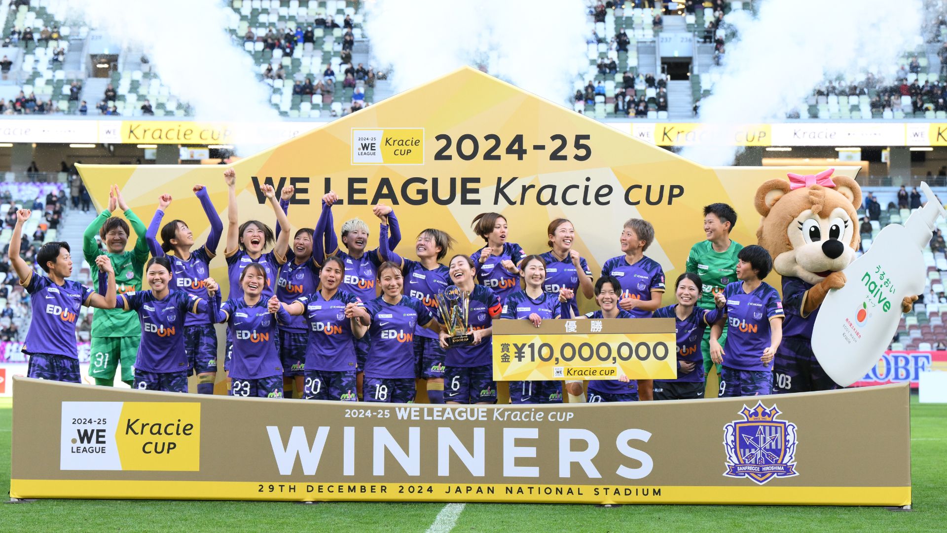 サンフレッチェ広島レジーナがクラシエカップ連覇達成！2万人以上